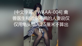 STP30512 模特小姐姐下海！高颜值超性感！一对豪乳透视装，情趣开档内裤，揉搓骚穴，让人欲罢不嫩