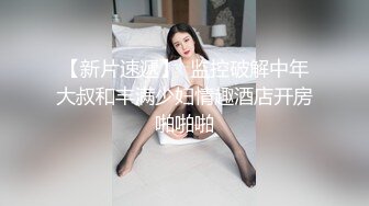 俄罗斯留学生甜美小妹操出感情无套返场第三天