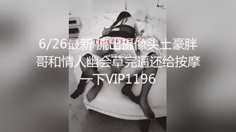  顶级美少女网吧包厢里激战泽美 竞技台上疯狂输出香艳无比 空气中弥漫着淫靡的气息