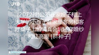 暴发户大叔包养直男体育生,宝贝像操女人一样干叔叔的骚逼,让叔叔高潮,下次给你加钱