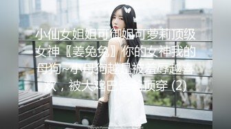 STP23317 极品颜值清纯系美女为赚钱下海  独自在家寂寞自己解决 美腿高跟鞋白皙皮肤  自摸粉嫩小穴  翘起美臀特写扭动