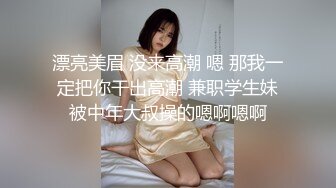  ED Mosaic 素人女孩看到我推特想尝试 男友以外的男人