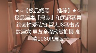 【新片速遞】  30岁的金融业女高管❤️欲火超强的小富婆私密生活被曝光