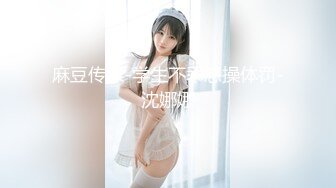 真枪实弹折磨调教女奴！顶级SM大神【沧桑S】长视频，多奴鞭打 姜罚涵涵 双奴滴蜡 OTK，女神瞬间变母狗 (3)