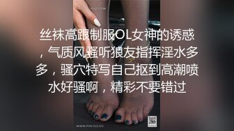 最爱黑屌  粉鲍 媚黑白皮 丰乳肥臀【 abigaiilmorris】各种体位被黑屌输出 口交榨精  付费PPV合集【140v】 (13)