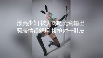 【至尊级❤️极品女神】劲爆网红美少女【柚子猫】