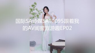 7-29 91论坛著名圈主张总约啪短发内向妹妹，淫水多，主打无套内射