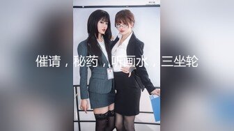 超高颜值女神带着闺蜜户外露出明星颜值御姐『Dirty劳拉』天花板级尤物，玩的开放的开，大屌撑满润滑湿暖蜜穴 (2)