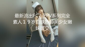 天美傳媒 TMBC014 上司用肉棒教秘書一杆進洞 吳文淇