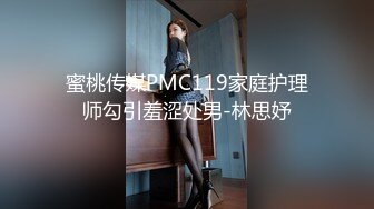 私房四月最新流出魔手外购【精品厕拍】多场景偷拍夜总会女神（极品靓妹）馒头无毛b