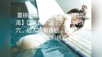 《专职搞学生妹》宾馆约炮偷拍老刘被照骗片骗了吧穿着衣服感觉还可以脱了衣服一看就是个少妇