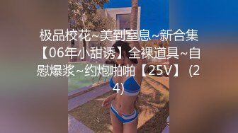 皇家華人 RAS172 24h貼身性愛女仆 專用肉便器服從度百分之200 李娜娜