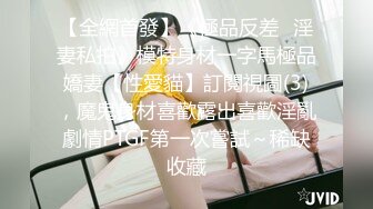 推特字母圈上海萝莉风残忍调教女大神【千曲酱】花样百出极限虐奴~龟头责罚强制取精马眼酷刑