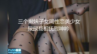 萝莉妹自拍扩肛注奶