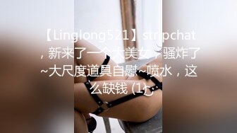 呆萌新人小妹妹！精瘦小男友在家操逼！扶着屁股一顿操，紧致粉嫩小穴，操完手指扣穴出水