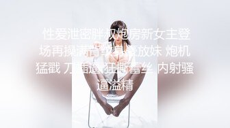 蜜臀小少妇