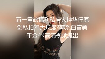 肤白貌美奶大臀圆的极品熟女好姐风骚艳舞第3季 (7)