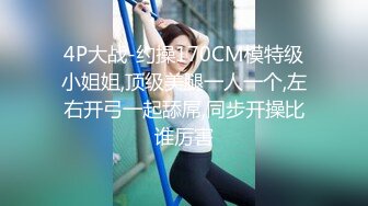 第二次去人妻家这次允许无套做爱 可惜还是不让内射只能射屁股上