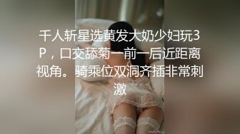 【自整理】阿嘿颜母狗骚妇被白男大屌干的花容失色，花枝乱颤，洞口都合不上了！【92V】 (4)