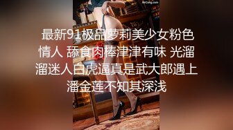 小嫩模和大鸡男友性福生活第十一部