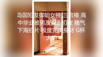 《极品反差✿骚妻泄密》推特S级身材美艳翘臀女神【小可爱】不雅私拍第二季~旅游露出性爱野战公共场所啪啪各个地方都是战场