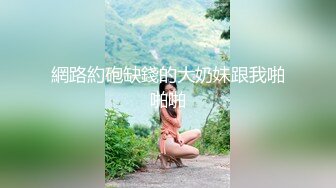 小宝寻花约神似邓紫棋高颜值肤白貌美女神 温柔配合娇喘连连