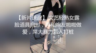   北京协和医院风骚主任偷情自拍淫水狂喷