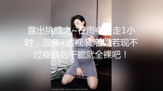 后入骚货细腰美臀