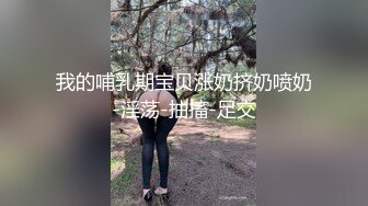 【AI画质增强】死鬼讨厌~叫声销魂很有女人味的性感少妇，近距离正脸口活特写表情极其淫荡，激情交合爽翻了！