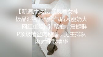 甜美小妹深夜啪啪,鸡窝头精神小夥真性福,直怼花心,近距离特写抽送全过程