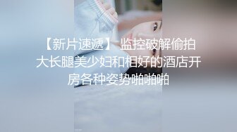 STP18521 神似吴宣仪，4500高价网约极品外围，温柔女神娇媚甜美，激情啪啪连干两炮