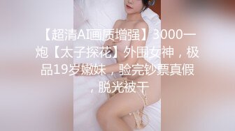 【AI换脸视频】林志玲 男友视角 为你乳胶服务