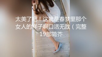 金融借贷公司被举报跑路,跑路前故意放出裸贷妹子们的自拍视频-99年抹胸妹子