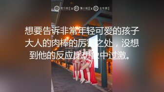 在家操高挑小姐姐 他一见到我就硬了 我也是啊 真的 那我怎么不知道 很可爱的小姐姐 很喜欢笑