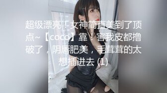 漂亮大奶淫妻 陽痿的狗雞吧你看別人把我操的多爽 身材豐滿白虎鮑魚粉嫩