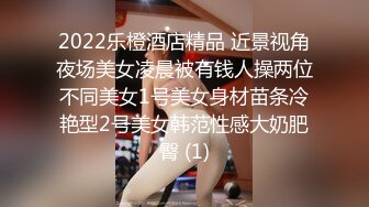 高颜值美女 小逗逗❤️投资经理为客户解决生理需要 镂空透点 扭动性感大屁股 骚丁勒鲍特写 足交 口交