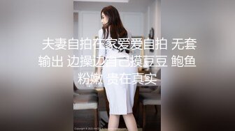 小仙女叫床真带劲儿