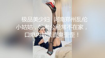 极品女神级美女【吸精小妖】午夜和炮友无套爆操 漂亮美乳 长腿黑丝 浪叫不止 爆精直接内射