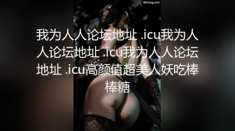   情趣JK小美女全身可人风情白白嫩嫩叫人欲望躁动换上舒服围裙啪啪翘着屁股配合鸡巴抽送大力冲刺吟叫