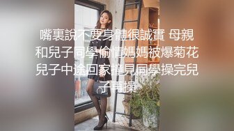 爆炸身材九頭身尤物！170CM頂級黑絲美腿！高跟鞋炮架站立抗腿抽插！大肥臀騎乘位，抱起來爆插騷穴