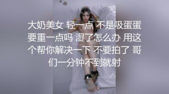 麻豆传媒-吴梦梦监制-淫荡女中介 女业务员的售前性服务