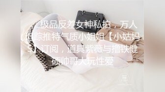 短发人妻母狗少妇，束缚着骚奶子让大哥后入草屁股