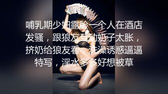 漂亮小少妇 操的爽吗 爽 叫老公 逼都给你干坏了 屁屁大逼水多