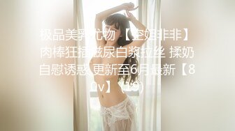 【哺乳期小妹找大哥】五星级酒店，饥渴几个月，约粉丝3P，现场挤奶给他们尝尝，这福利真好，无套连干两炮爽