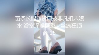 国产AV 女優 白晶晶 剪辑短视频 Part (6)