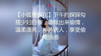 网上认识少妇 刚结婚不到一年 让我约了出来，啪啪无套