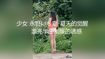 小萝莉下海 被强制深喉【小萝莉06】跟炮友酒店啪啪 抓着马尾无套后入打桩【58v】 (7)