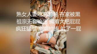 《最新✿重磅VIP精品》顶级大尺度！假面舞团王牌美乳美鲍白皙姐姐【小悠】超级会员版~各种情趣赤裸裸露奶露逼慢摇挑逗~可撸