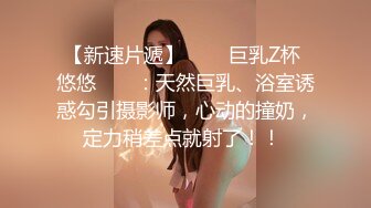  换妻 我射逼里行吗 行 流出来让她舔 一个舔吊一个舔菊花 俩个少妇轮着操