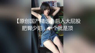 【AI换脸视频】杨颖 Angelababy 黑丝诱惑 强制中出